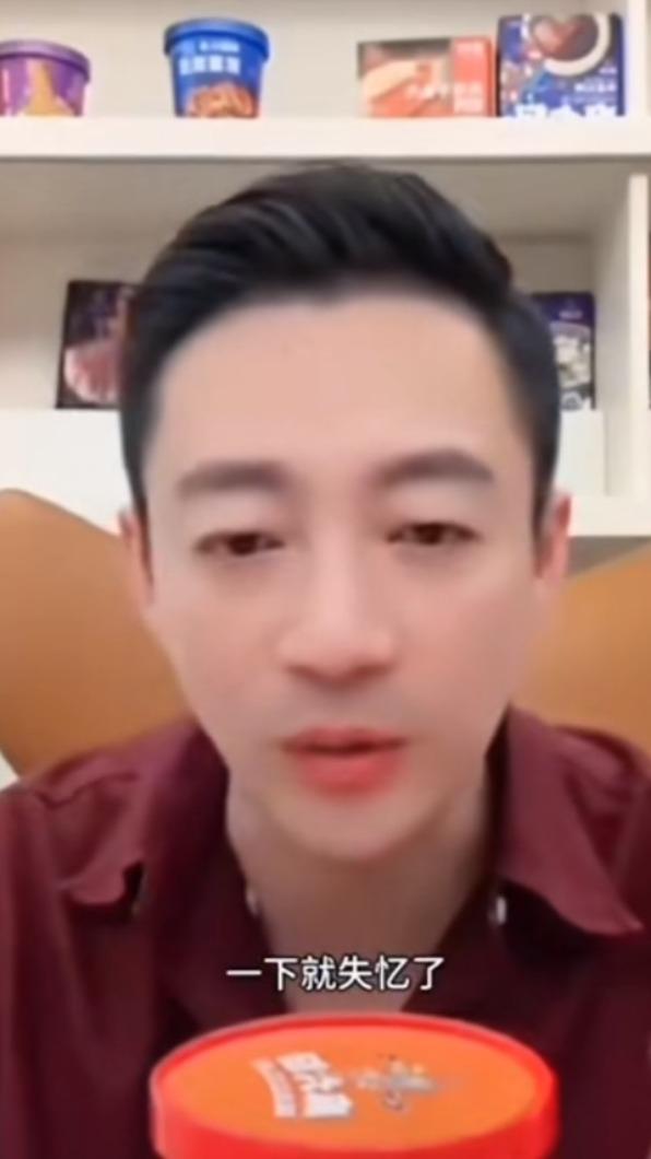 汪小菲直播。（圖／翻攝自微博）