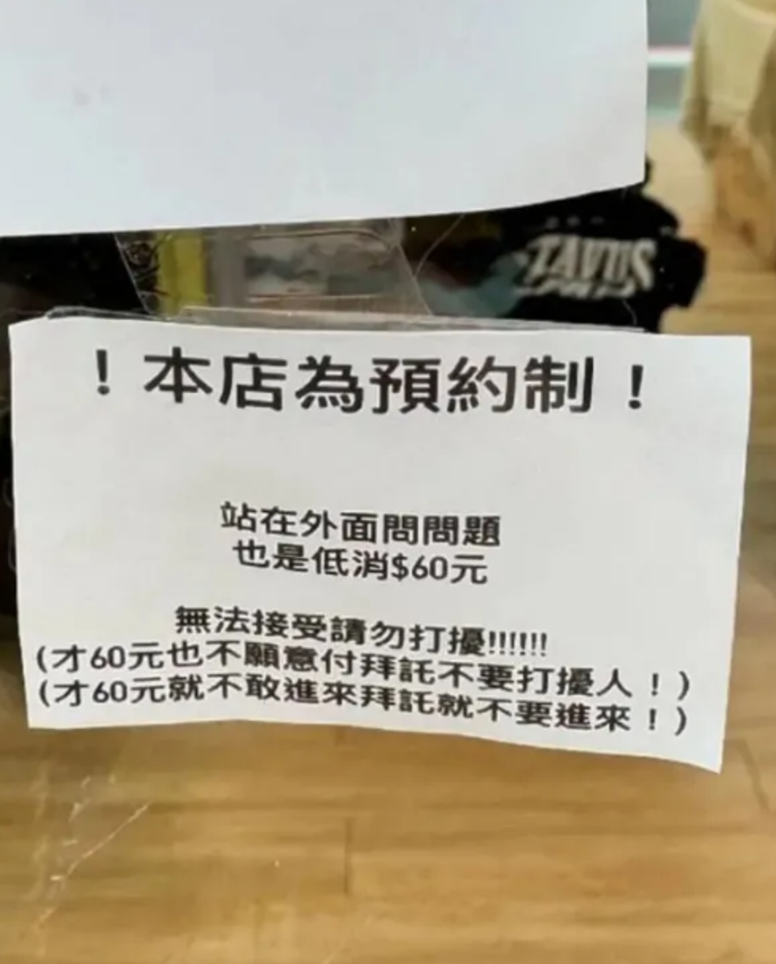 網友砲轟店家連客人問問題都要收費。(圖/翻攝Dcard)
