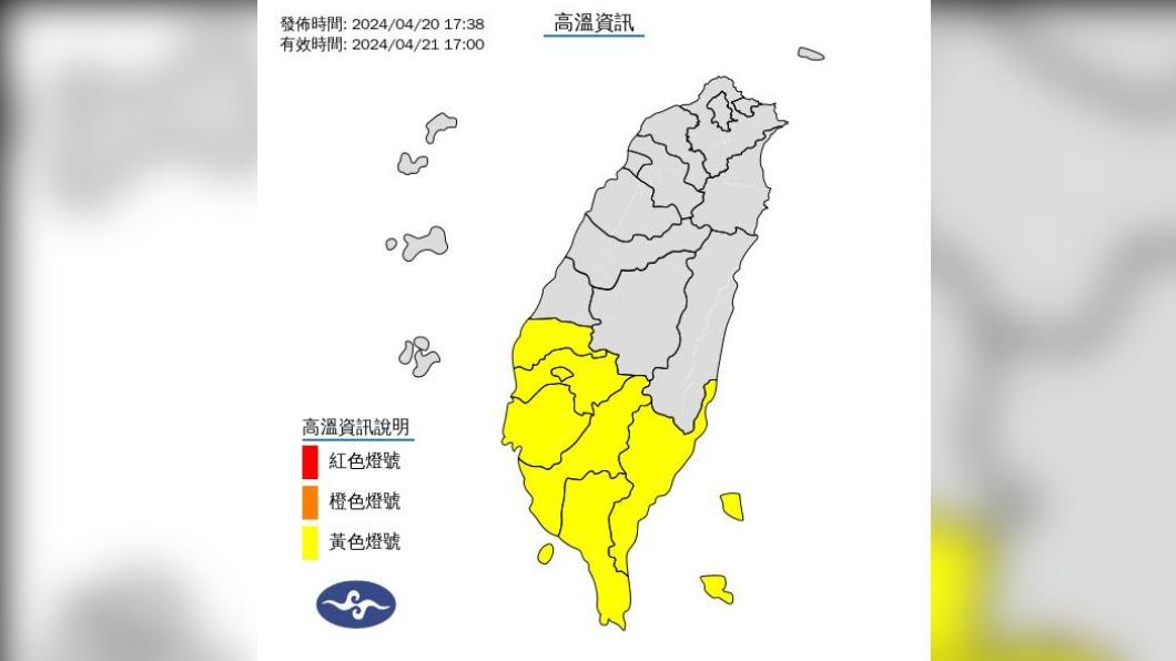 今日全台受西南風影響天氣較為炎熱,氣象署也一連發布多起「高溫警訊」(圖/中央氣象署)