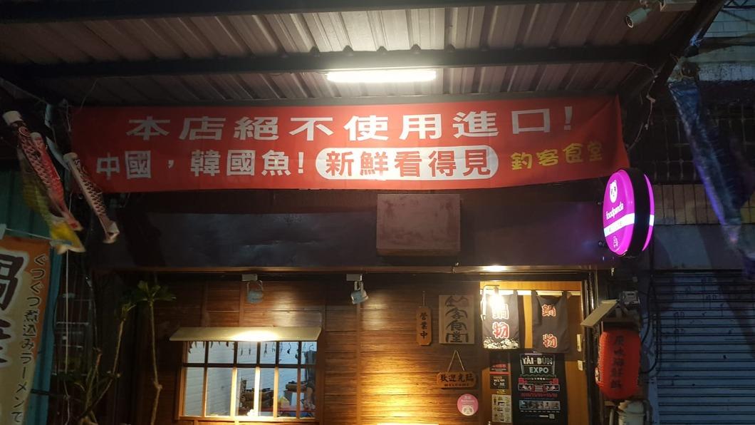 罷韓餐廳回來了！老闆突重磅宣布「全台走透透」：終於有著落
