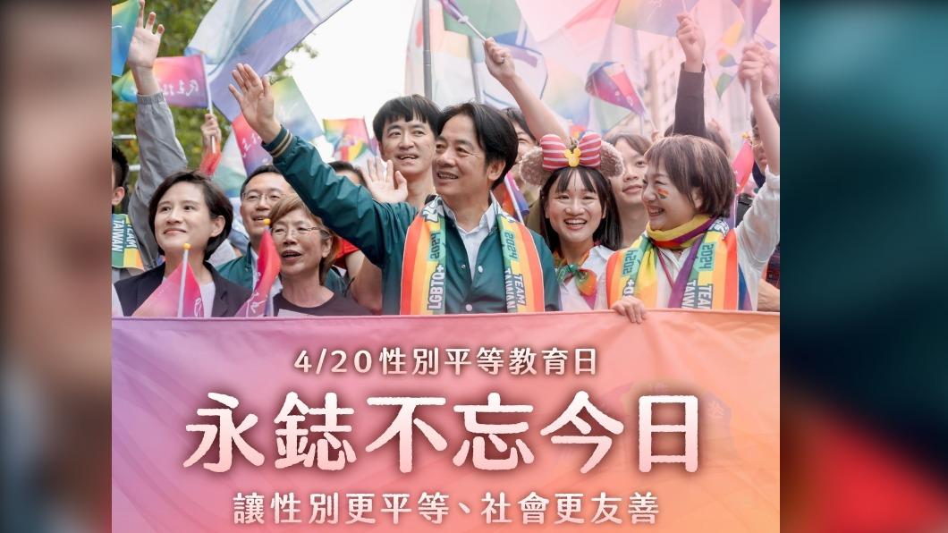 不忘「玫瑰少年」葉永鋕!賴清德盼讓性別更平等、社會更友善