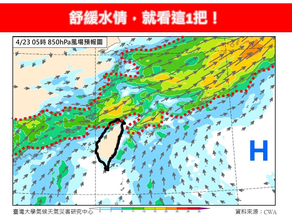 林得恩提醒,至少一連6天以上的「顯著鋒面降雨」。(圖/翻攝自林老師氣象站臉書)