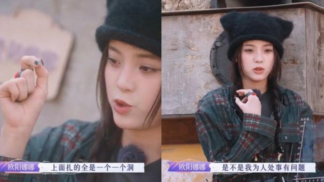 歐陽娜娜因為同學的惡意而產生自我懷疑。(圖/翻攝自芒果tv)