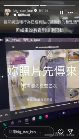 。(圖/翻攝自鍾明軒IG)