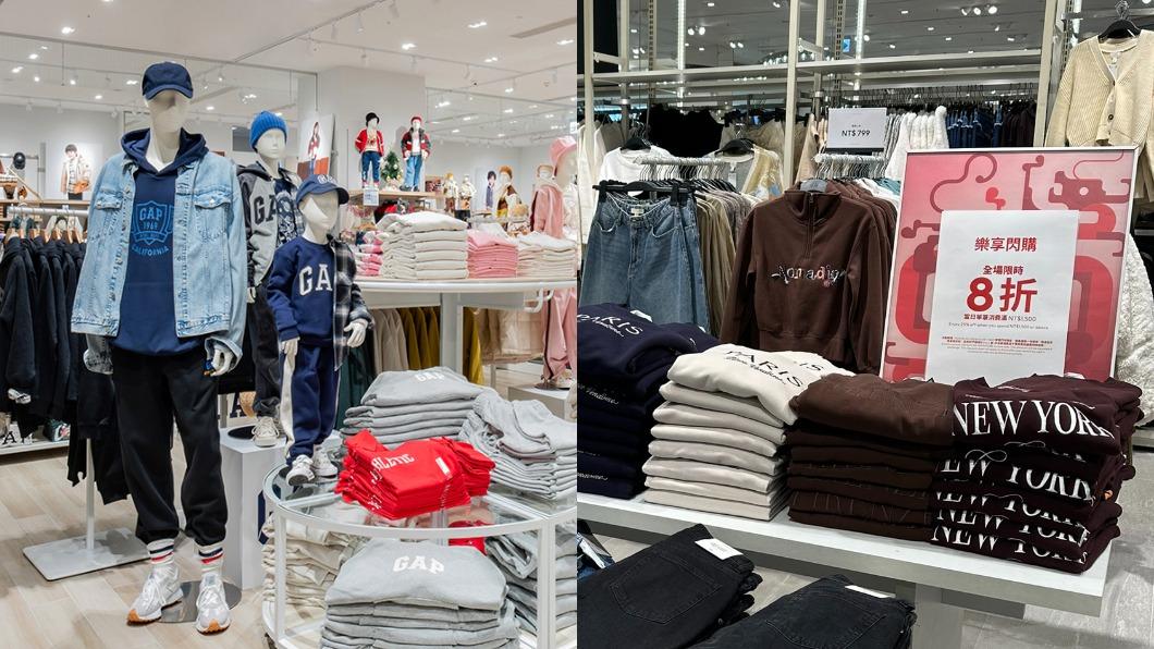 5大服飾品牌「打折定律」!內幕全曝 這2家最低下殺3折