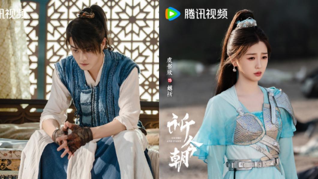 由《仙劍六》改編的《祈今朝》,由許凱和虞書欣主演。(圖/翻攝自《祈今朝》微博)