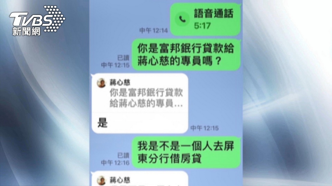 圖/TVBS