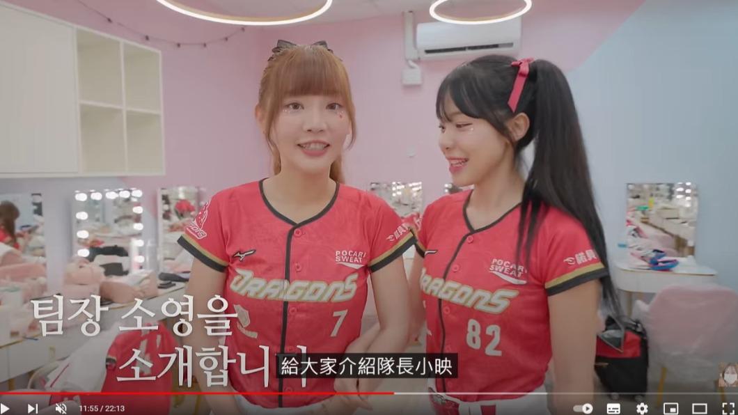 李多慧在影片中主動跑去找小映，展現兩人好交情。（圖／翻攝自李多慧YT）
