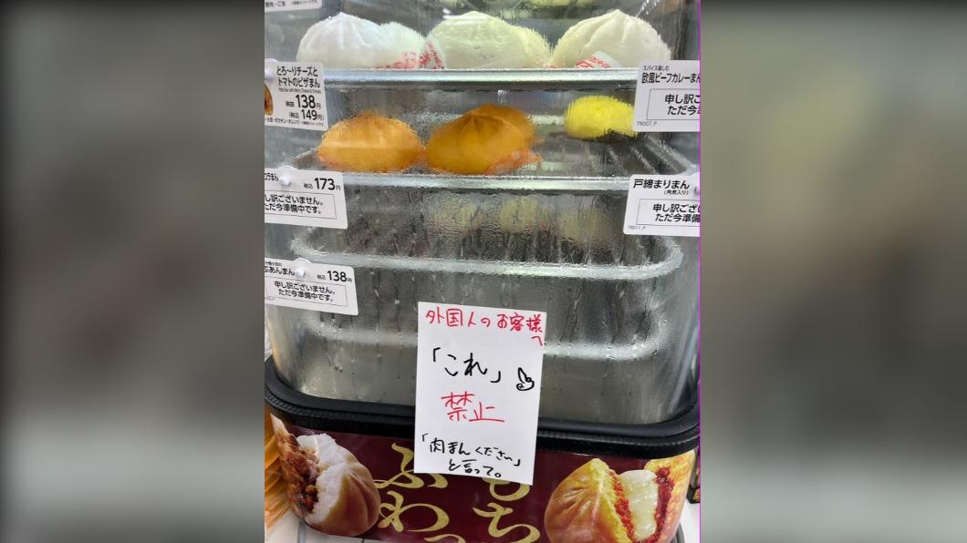 日本超商公告「禁止說這句」!台灣人也超愛講 網全傻了:很常說