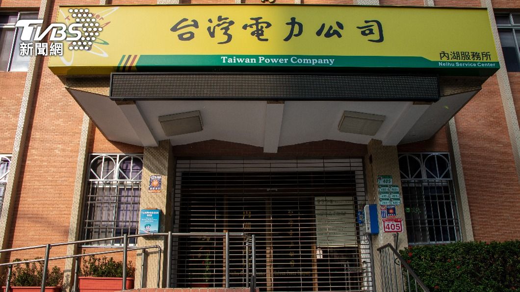 桃園停電惹民怨!台電副總錄影片曝原因 網批:別拿基層「坦」
