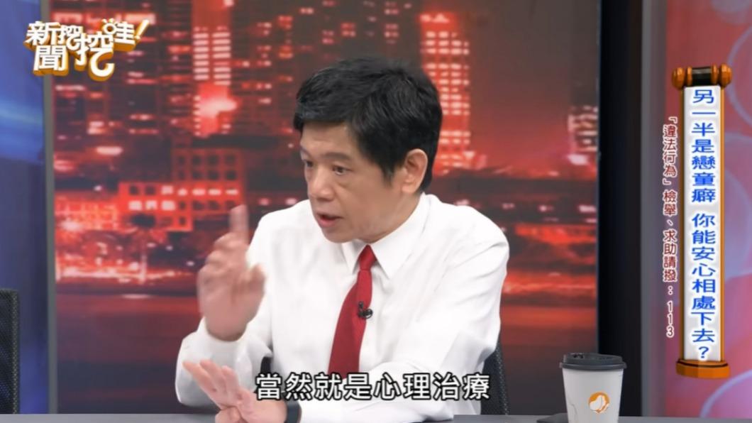 醫師潘建志建議黃子佼做心理治療。(圖/翻攝自新聞挖挖哇YouTube)