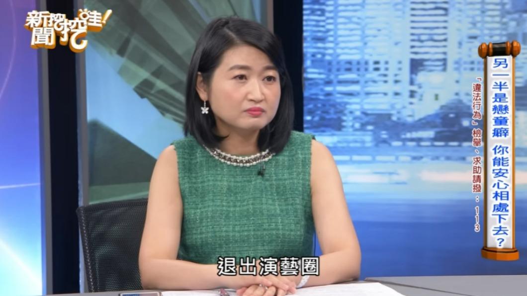眼科醫生黃宥嘉要黃子佼退出演藝圈。(圖/翻攝自新聞挖挖哇YouTube)