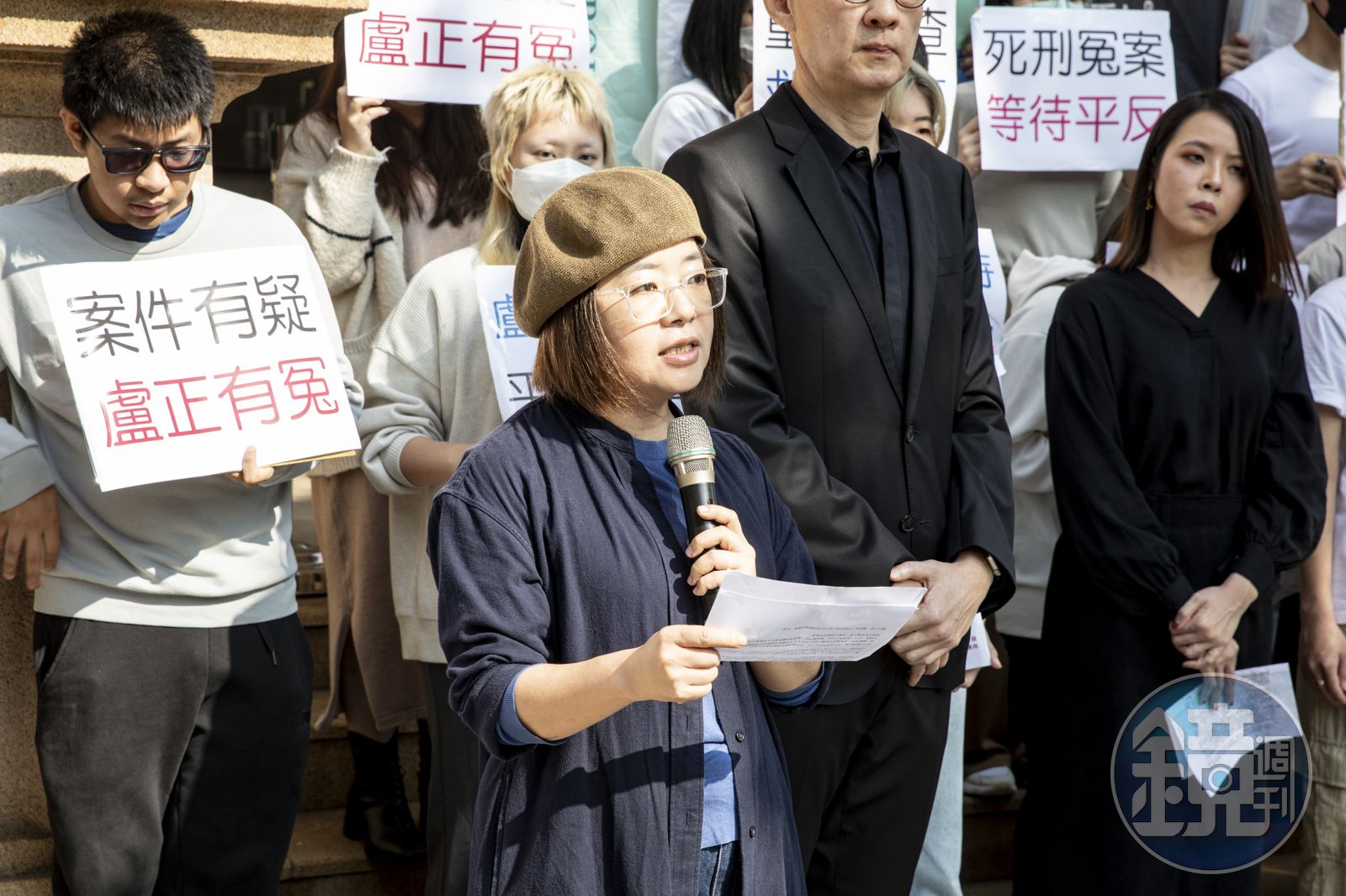 今年1月冤獄平反協會聲援死刑冤案盧正，林欣怡也參與其中。她已致力為其平反24年。（圖／鏡週刊）