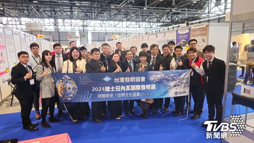 瑞士日內瓦國際發明展!台灣代表團獲「16金12銀7銅」