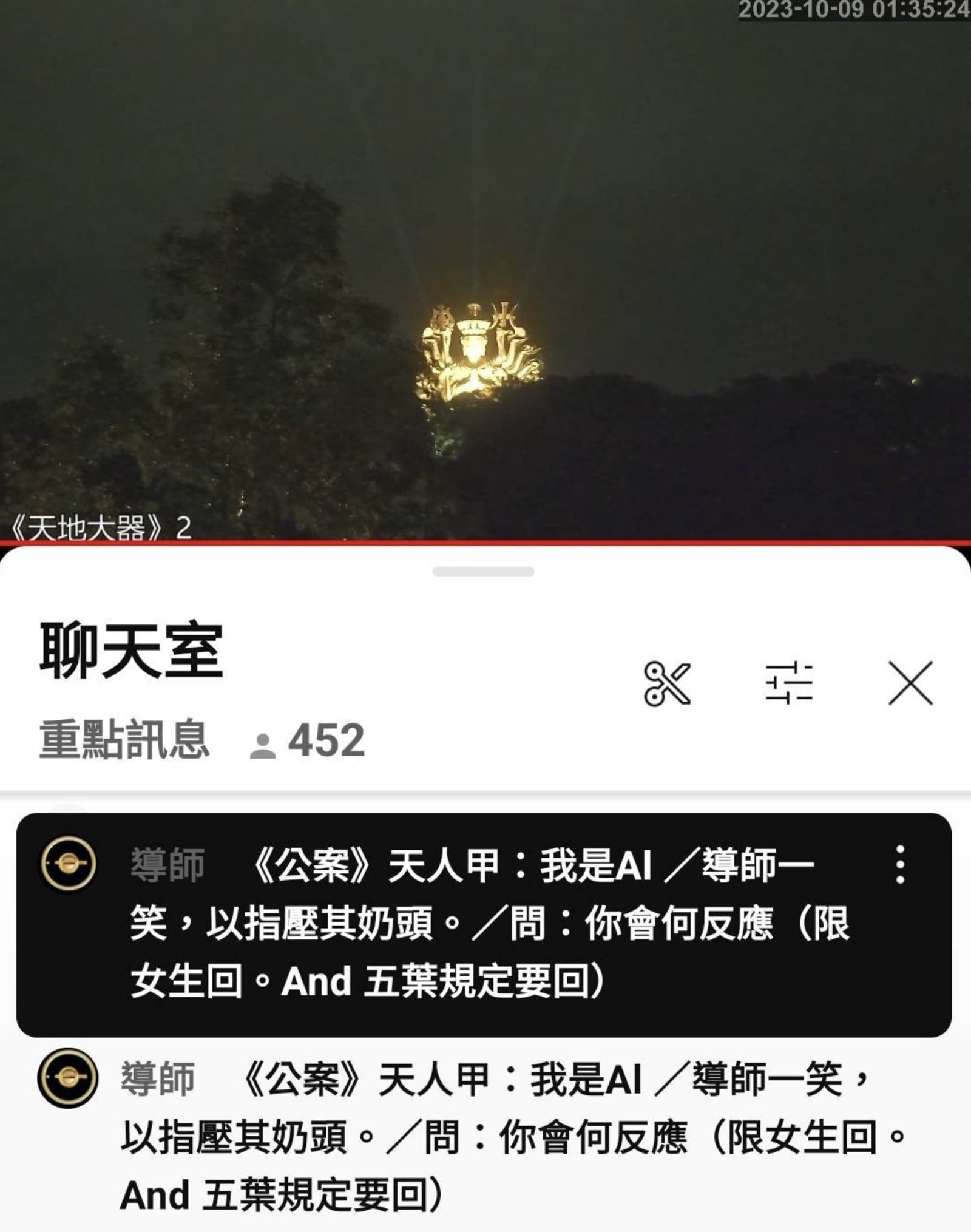 李善單長年使用各種媒介傳達佛法、與信徒溝通，接著漸進地開始帶入有性意涵的話語，許多受害者事後回想，是混淆她們認知的手段。（圖／翻攝YouTube）