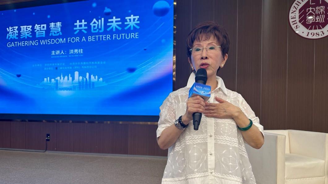 訪陸體驗智能問診 洪秀柱喊胸悶:兩岸快統一我就沒病了