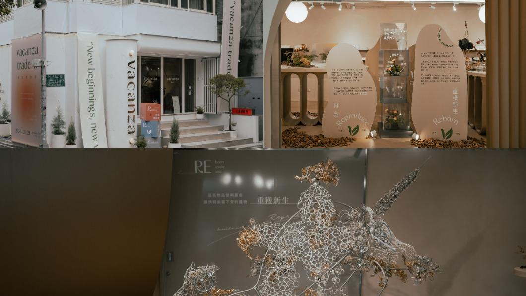 飾品「免費舊換新」!中山超美新地標開幕 藝術特展同步看