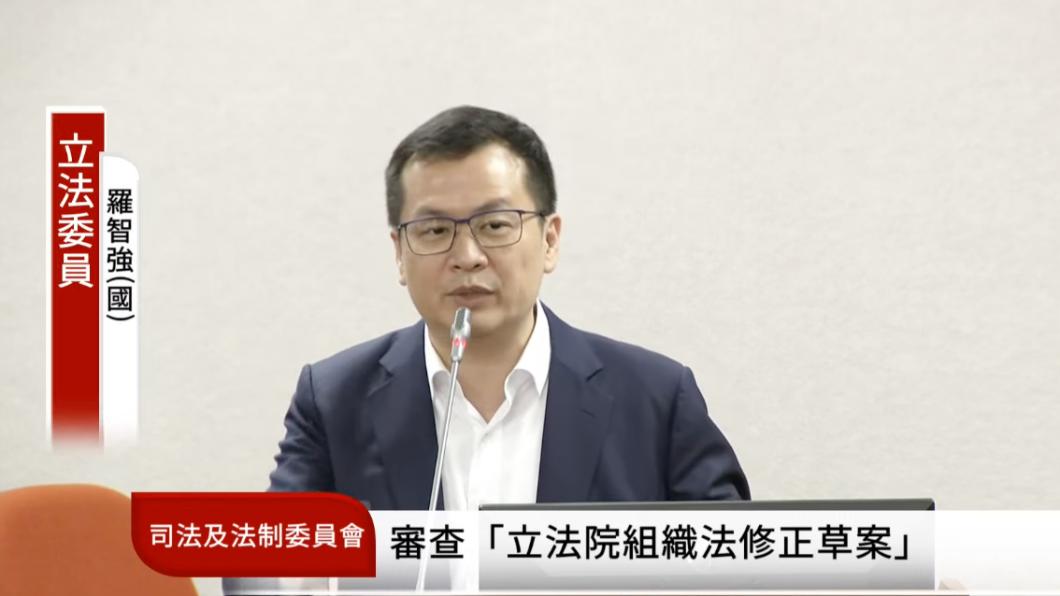 立法院司委會今審查國會改革法案。(圖/翻攝國會頻道)
