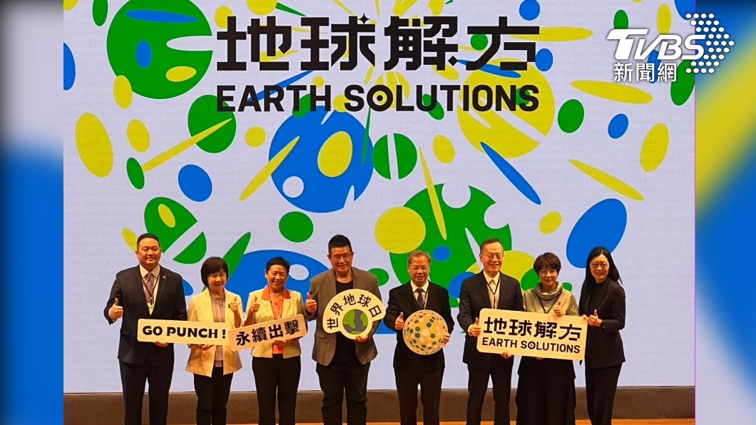 世界地球日開跑!TVBS永續倡議大使莊開文號召《GO PUNCH!》