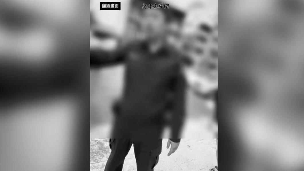 圖/翻攝 記者爆料網