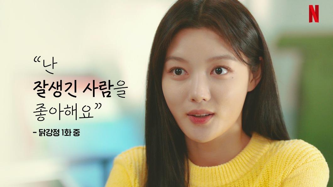 天秤女以優雅、魅力聞名。(圖/Netflix提供)