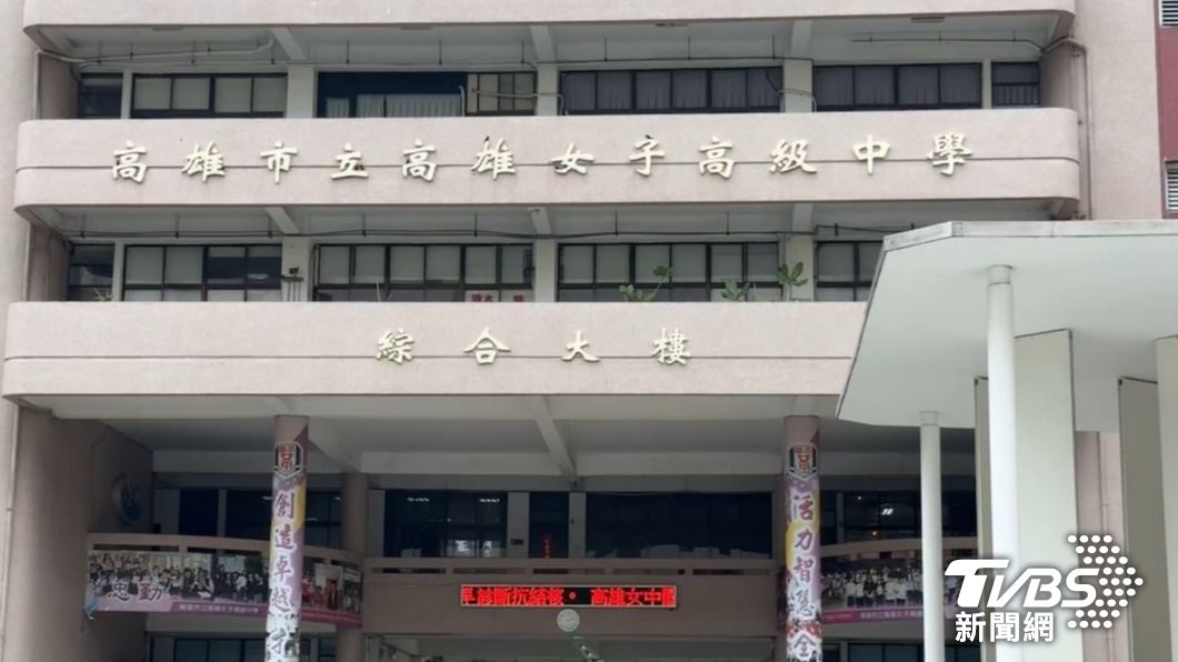 網紅冒雄女制服拍「乖乖牌改造成壞女孩」短片 校方怒提告