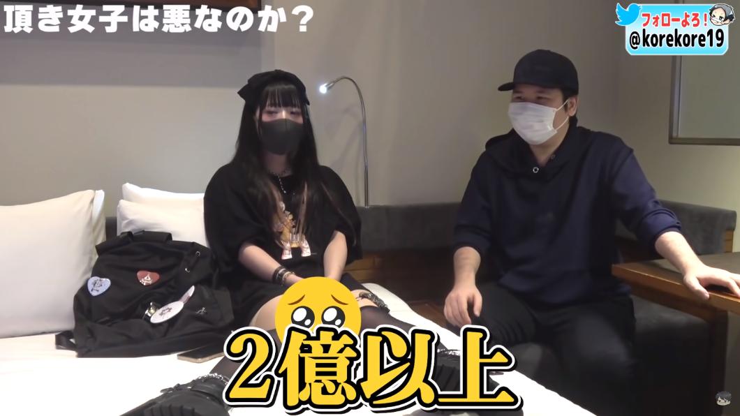 莉莉出現在爆料系Youtuber「Korekore」(右)的影片中,公開自己當「免費仔女孩」的技巧。(圖/翻攝自Korekore YT頻道)