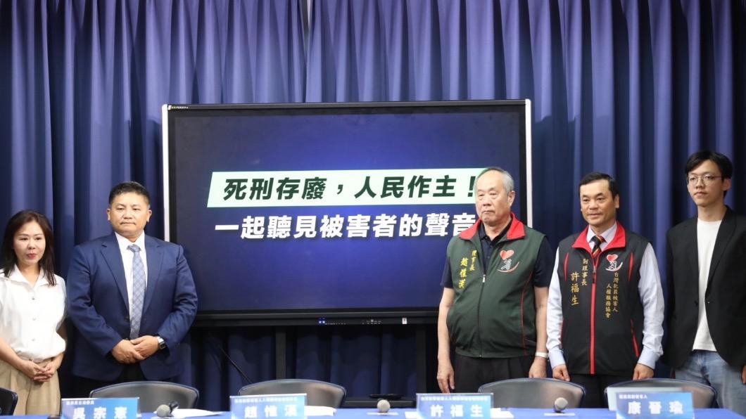 國民黨認為,死刑存廢應該由立法院裁量。(圖/國民黨提供)