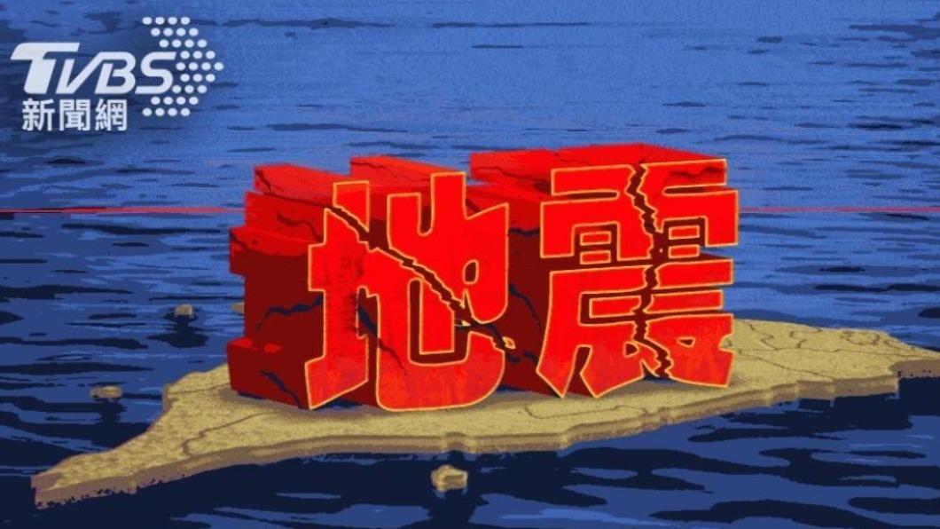 快訊/有感地震!花蓮18:46「又在搖」 初判震度4級以上