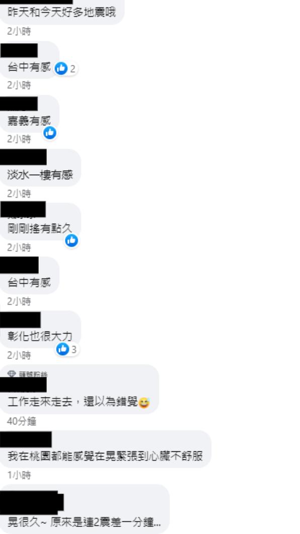 全台網友洗版。(圖/翻攝自爆料公社臉書)
