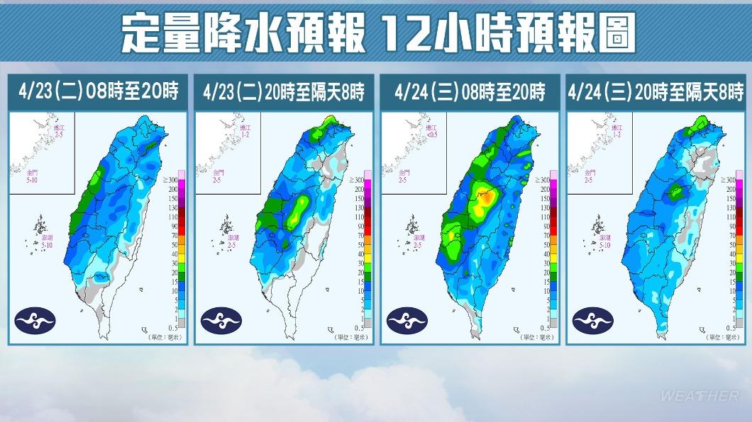 定量降水12小時預報圖。(圖/TVBS)