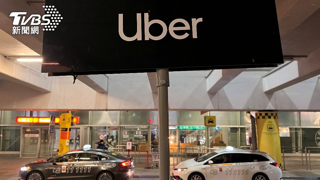 搭車遺失物千奇百怪? Uber「這時段」乘客最常丟東西