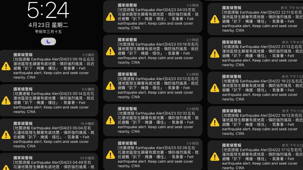 被國家級警報洗版!花蓮人「整晚沒睡」崩潰 全場集氣:辛苦了