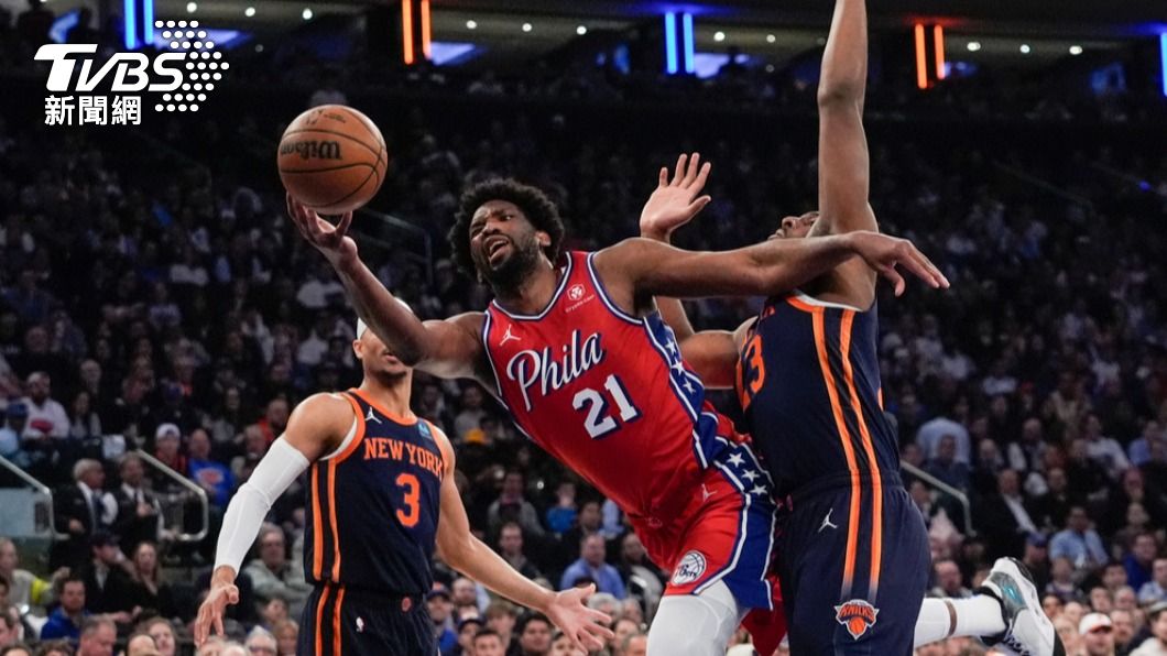 NBA/戲劇性收尾!尼克逆轉76人二連勝 恩比德雙十做白工