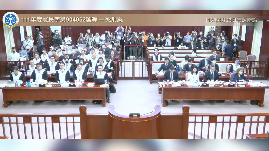 憲法法庭死刑辯論。(圖/TVBS)