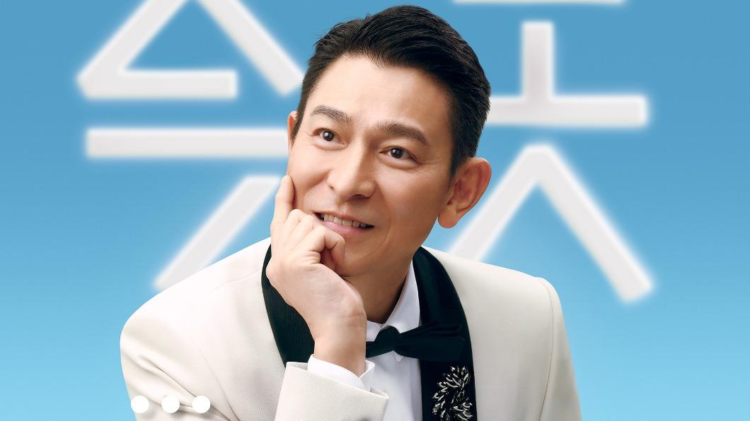 劉德華要開唱了!最新巡演場次曝光 親吐:珍惜每一個當下