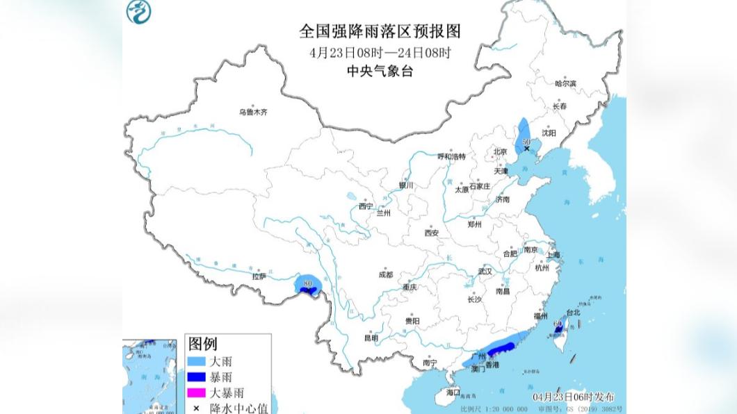 23日08時至24日08時,廣東南部、福建東南部、台灣西部等地部分地區有大至暴雨。(圖/翻攝自 中國氣象局)