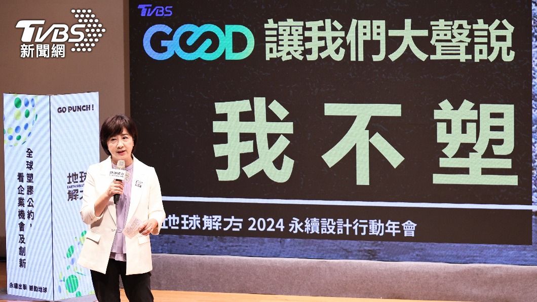 莊開文表示，禁塑、限塑已非唯一方向，如何利用綠色設計、資源再利用才是重中之重。（圖／張哲鳴攝）