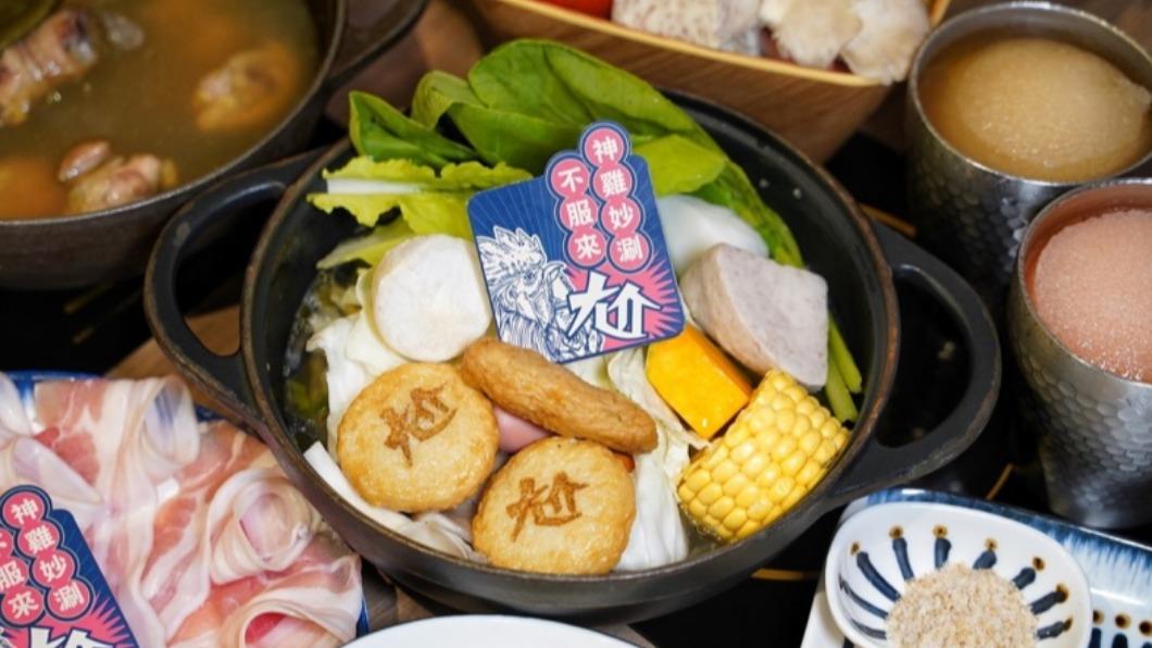 4/29~5/31內只要點選「尬鍋」任一款炒雞系列火鍋,即可抽開運籤詩,免費贈送多項美食。(圖/阿華田的美食日記提供)