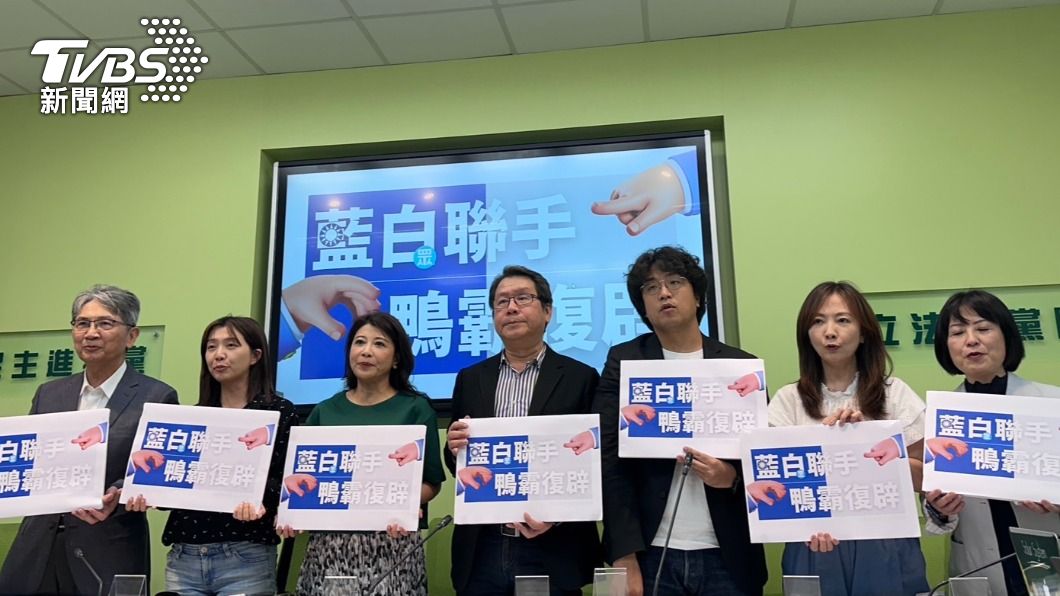 提案在程序委員會就被封殺 綠爆藍委嗆「現在我們是多數」