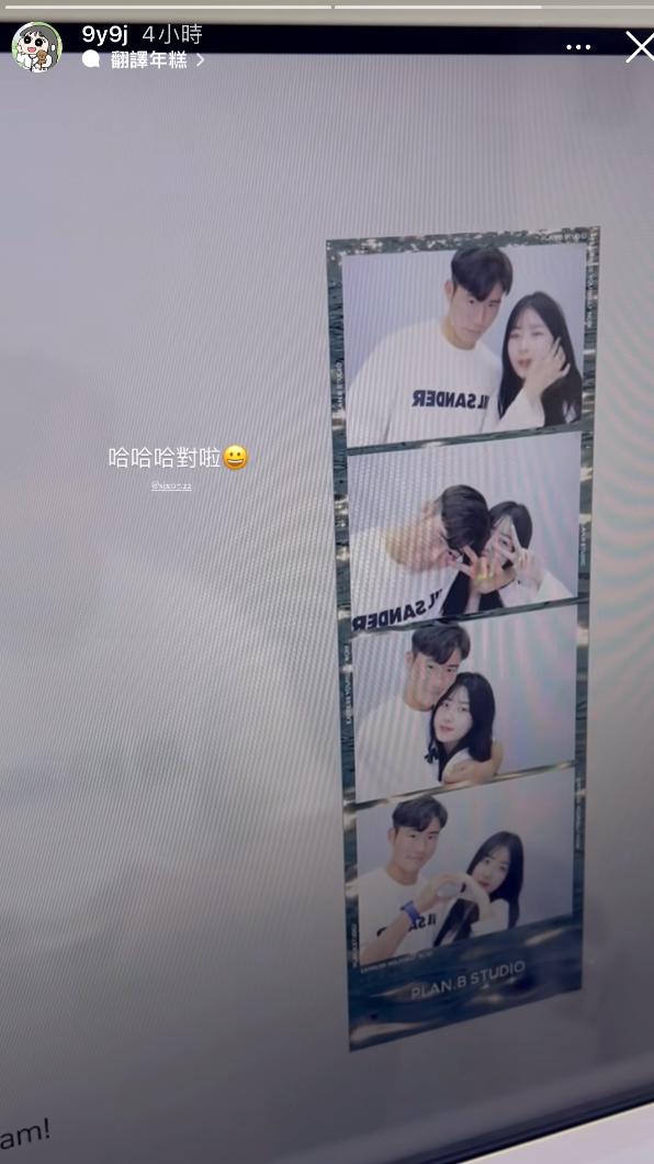 一粒姊姊曬出和宋嘉翔合照。(圖/翻攝一粒姊姊IG)