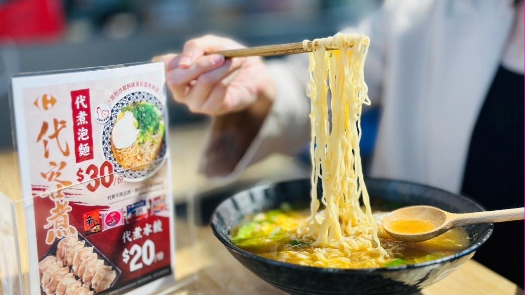 家樂福推出「代客煮」平價服務。(圖/業者提供)