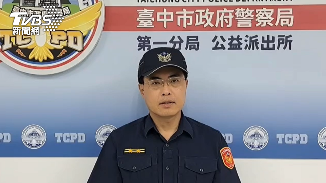 公益派出所長楊明勳說明。(圖/TVBS)