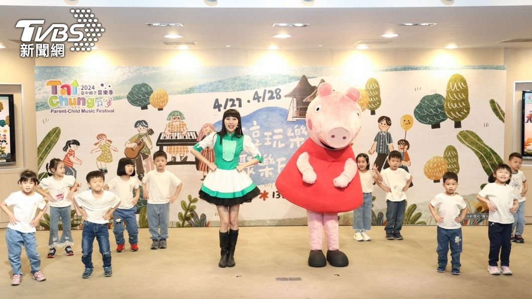 台中市周末舉辦許多活動。(圖/TVBS)