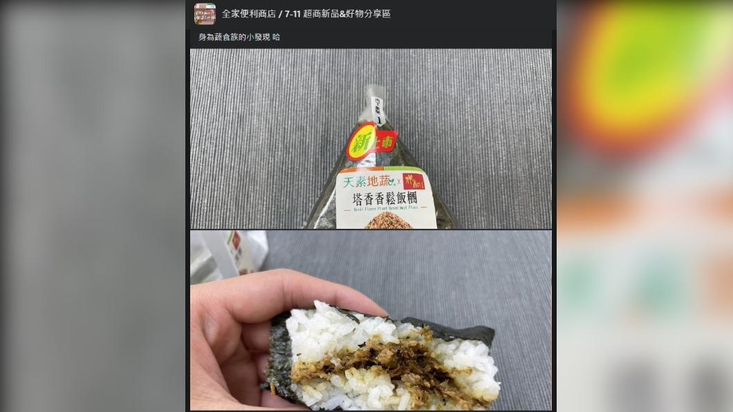 網友分享討論。(圖/翻攝自臉書社團)
