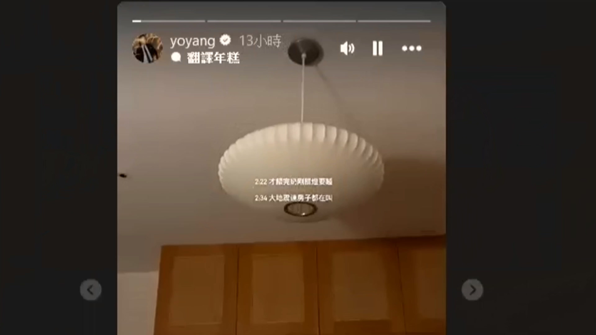 圖／翻攝自劉俊謙 ig