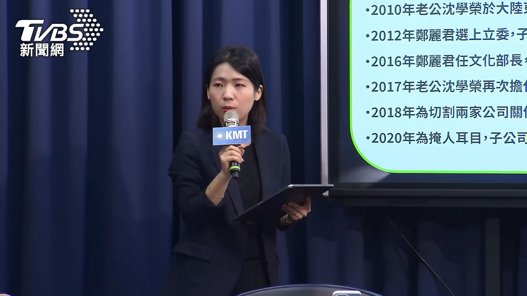 立委徐巧芯。(圖/TVBS)