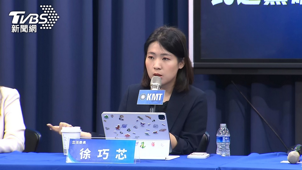 徐巧芯喊「不怕小兒科式霸凌」　點名王美花、顧立雄不用利益迴避？