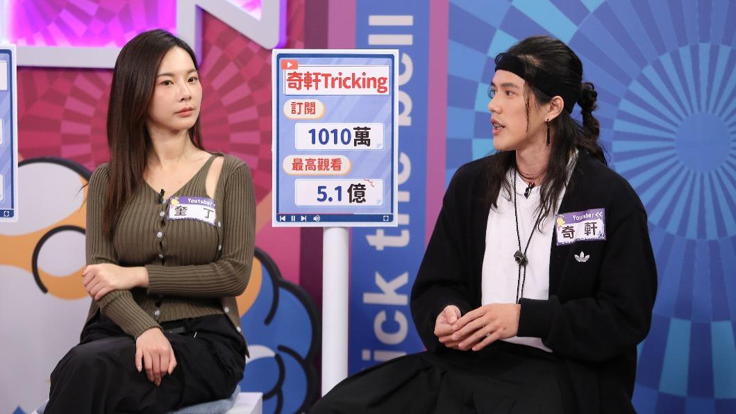 台首位千萬YTR奇軒「月收入曝光」　王少偉嘆粉絲少：影片賺97元