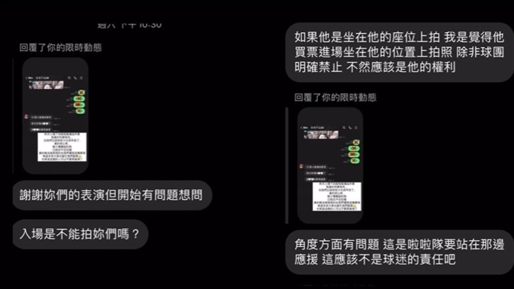 梓梓收到有人私訊嗆「入場是不能拍妳們嗎」。(圖/翻攝自IG@t40533)